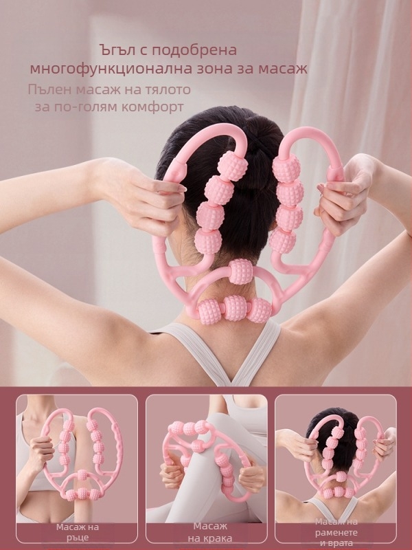 Масажор за крак с ролер – PP материал, отпускане на мускулите, устройство за крак