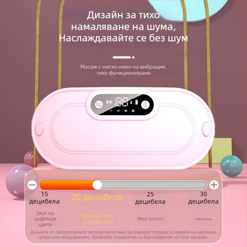 Пояс за затопляне на корема с вибрационен масаж, модел Y20, презареждаем, таймер функция, температура 50–60°C