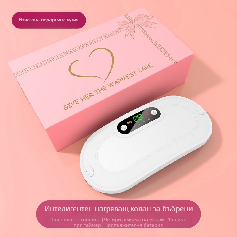 Пояс за затопляне на корема с вибрационен масаж, модел Y20, презареждаем, таймер функция, температура 50–60°C