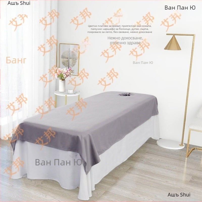 Aibang полиестер-памук спален чаршаф, еднотонен модел, реактивно печатане и боядисване, модерен минималистичен стил