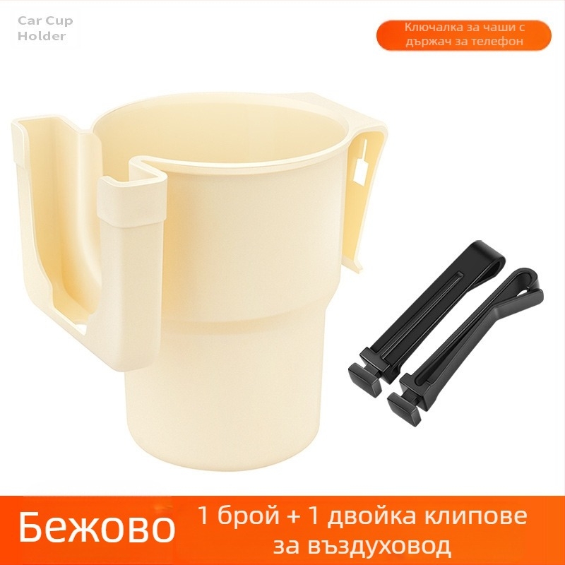 CHISHAN автомобилен мултифункционален държач за чаша, монтаж върху въздушен вентил, PP материал, модел Нов държач за чаши, съвместим с въздушни отвори, облегалка на седалката и централна конзола