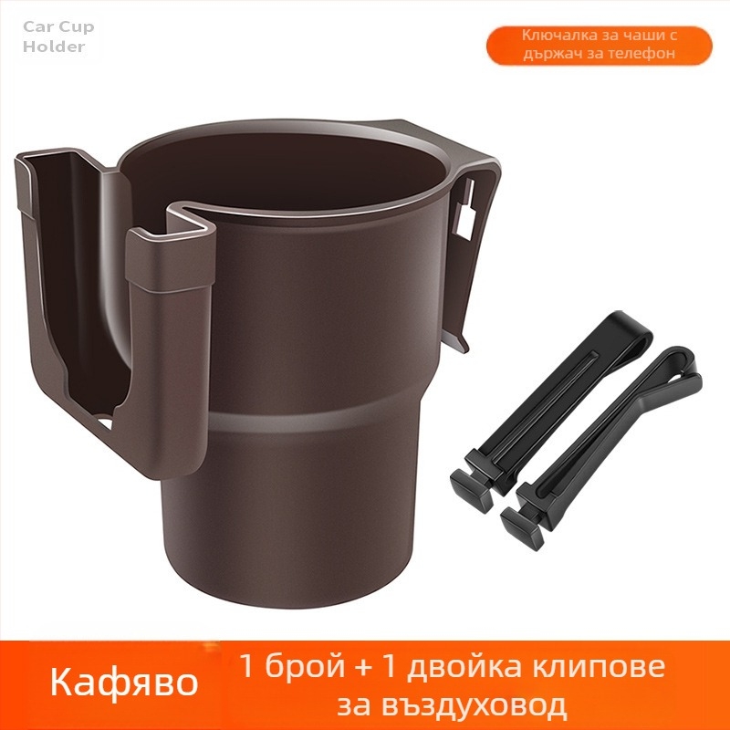 CHISHAN автомобилен мултифункционален държач за чаша, монтаж върху въздушен вентил, PP материал, модел Нов държач за чаши, съвместим с въздушни отвори, облегалка на седалката и централна конзола