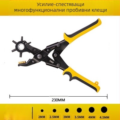 Дупчен инструмент за колани – многофункционални клещи за пробиване, стомана от хром-ванадиева сплав