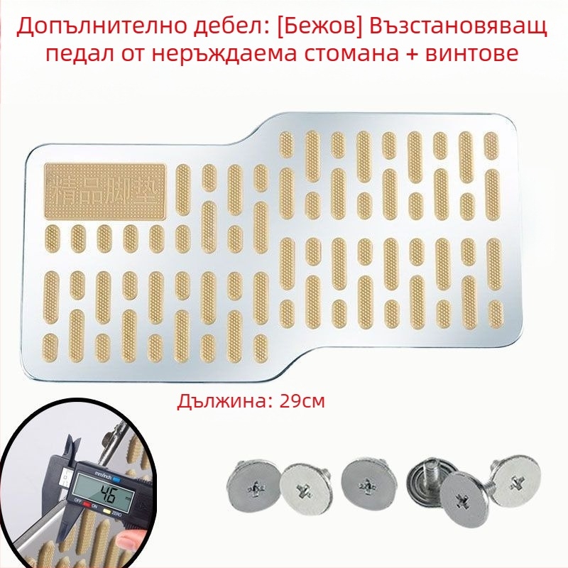 Педал за автомобил от неръждаема стомана, подложка за крак на водача, против подхлъзване, износоустойчива метална платка