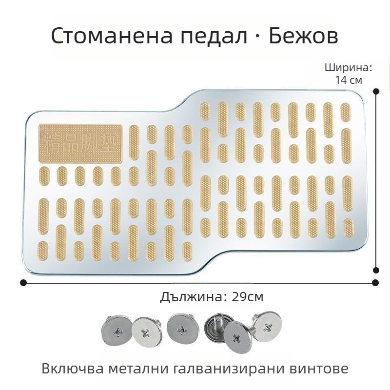Педал за автомобил от неръждаема стомана, подложка за крак на водача, против подхлъзване, износоустойчива метална платка