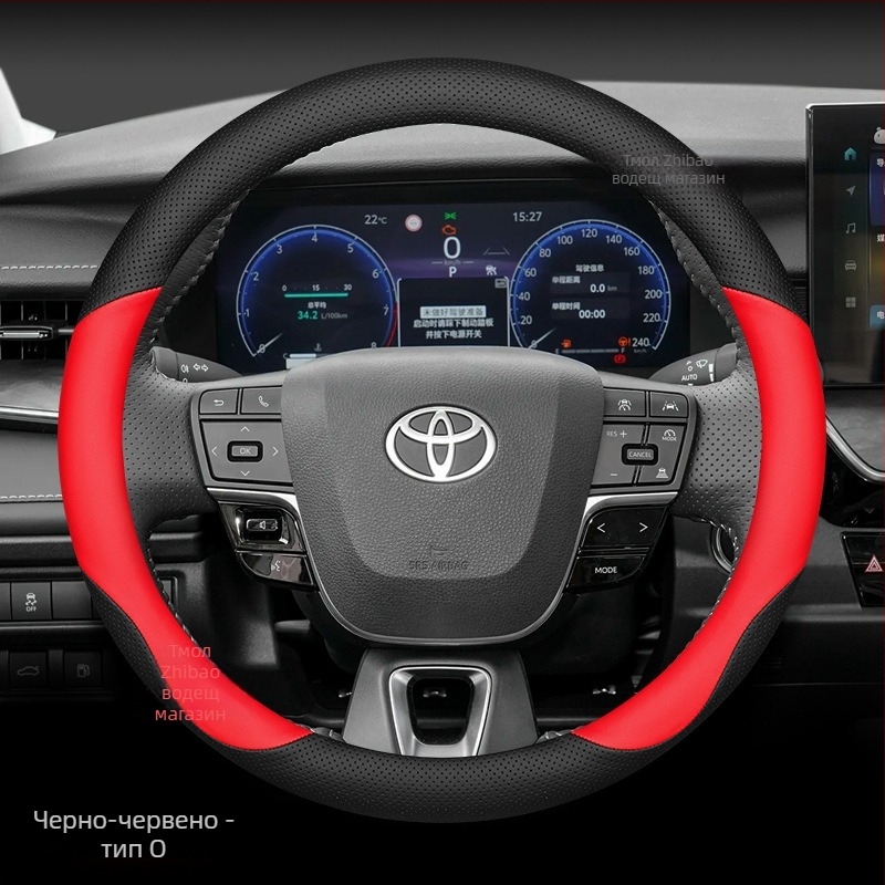 Калъф за волан за автомобили – спортен стил, универсален за всички сезони, от естествена кожа, специално проектиран за автомобили.