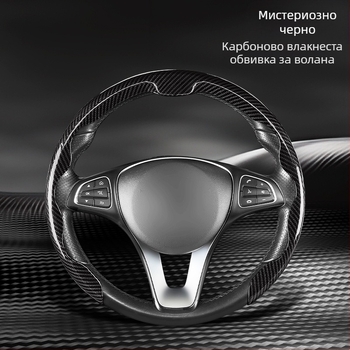 Калъф за волан за автомобил от изкуствена кожа, универсално пасване, четири сезона, делови стил, Xingyue