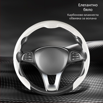 Калъф за волан за автомобил от изкуствена кожа, универсално пасване, четири сезона, делови стил, Xingyue