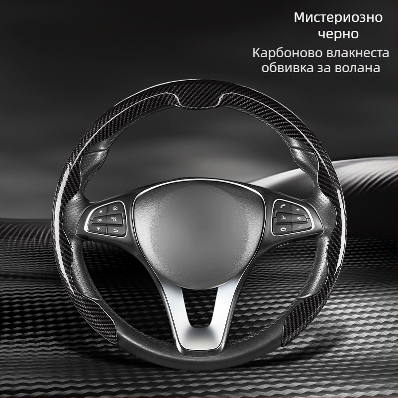 Калъф за волан за автомобил от изкуствена кожа, универсално пасване, четири сезона, делови стил, Xingyue