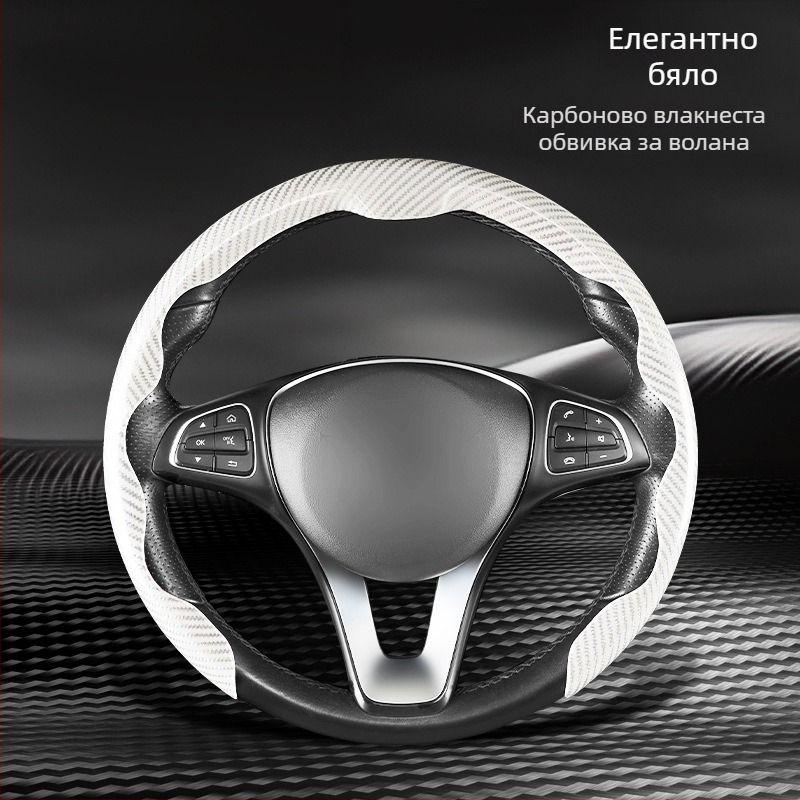 Калъф за волан за автомобил от изкуствена кожа, универсално пасване, четири сезона, делови стил, Xingyue