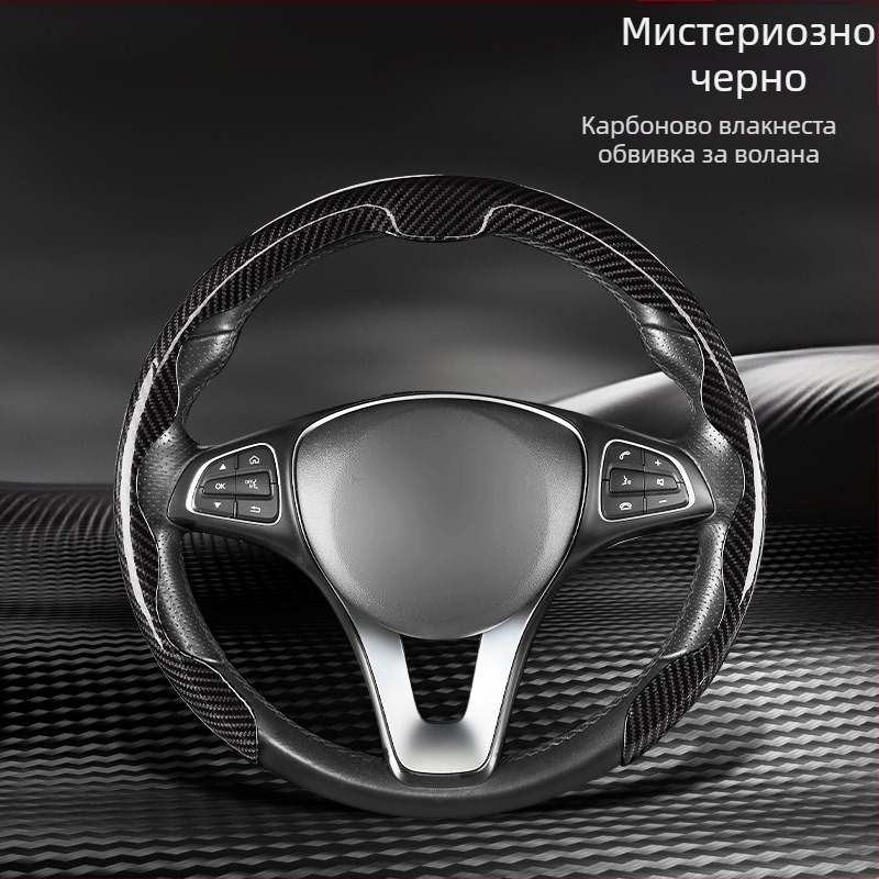 Калъф за волан за автомобил от изкуствена кожа, универсално пасване, четири сезона, делови стил, Xingyue