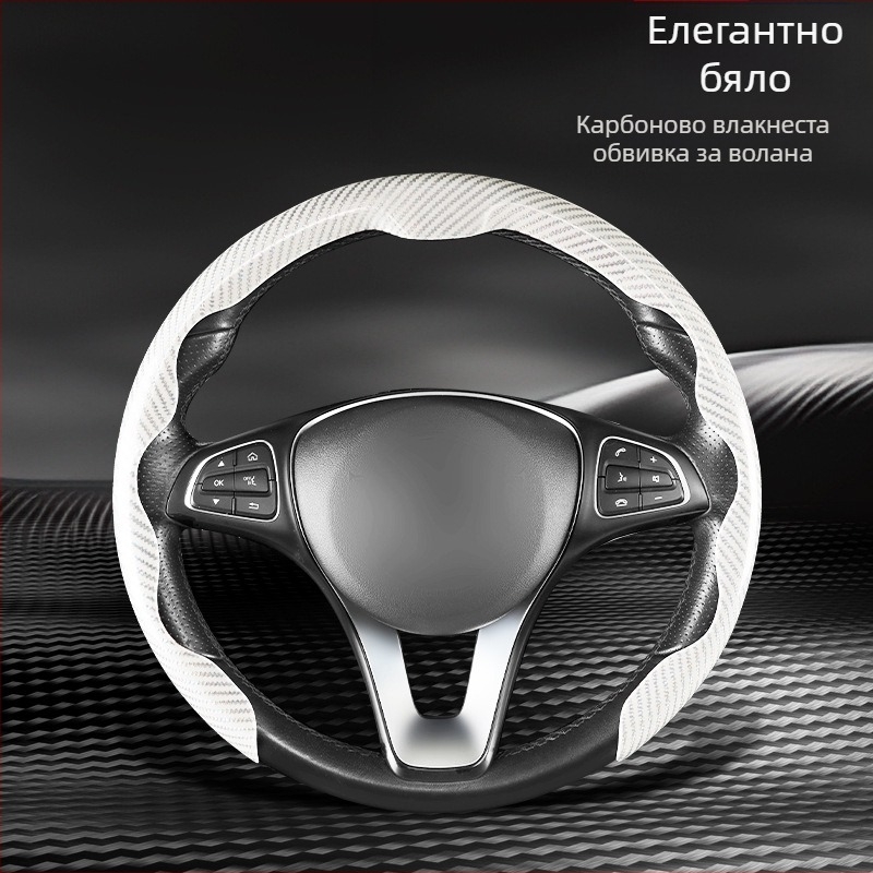 Калъф за волан за автомобил от изкуствена кожа, универсално пасване, четири сезона, делови стил, Xingyue