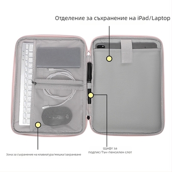 Калъф за iPad таблет със вътрешна подплата, удароустойчив и водоустойчив, PU материал, кристална кадифена подплата, едноцветен