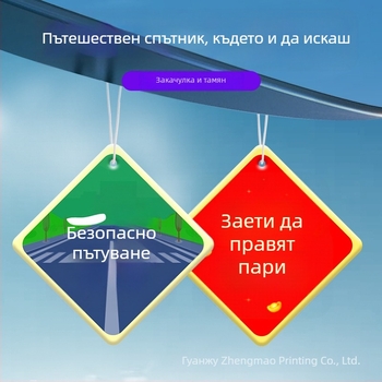 Автомобилна ароматизираща висулка с аромат на роза, висящ парфюм, персонализиран дизайн, срок на годност една година, изпаряване 31–60 дни, марка Fragrance imprint set