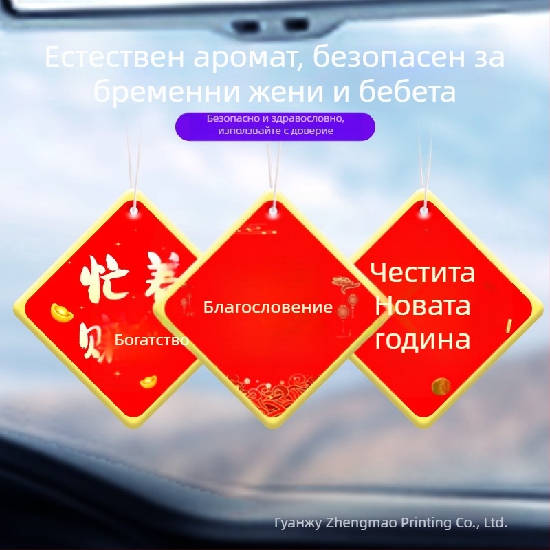 Автомобилна ароматизираща висулка с аромат на роза, висящ парфюм, персонализиран дизайн, срок на годност една година, изпаряване 31–60 дни, марка Fragrance imprint set