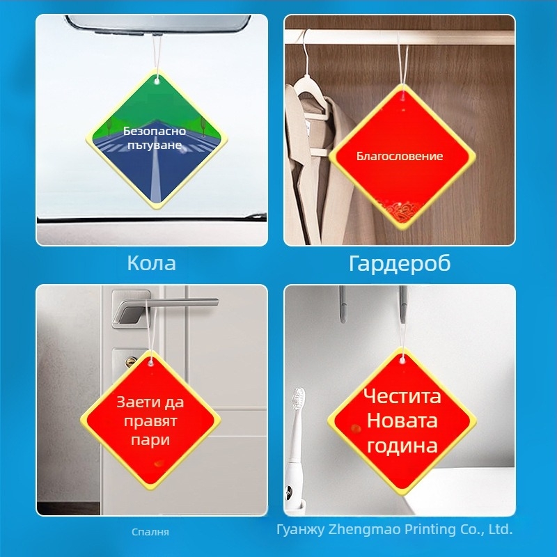 Автомобилна ароматизираща висулка с аромат на роза, висящ парфюм, персонализиран дизайн, срок на годност една година, изпаряване 31–60 дни, марка Fragrance imprint set