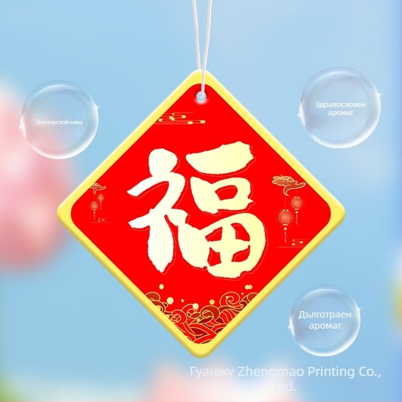 Автомобилна ароматизираща висулка с аромат на роза, висящ парфюм, персонализиран дизайн, срок на годност една година, изпаряване 31–60 дни, марка Fragrance imprint set