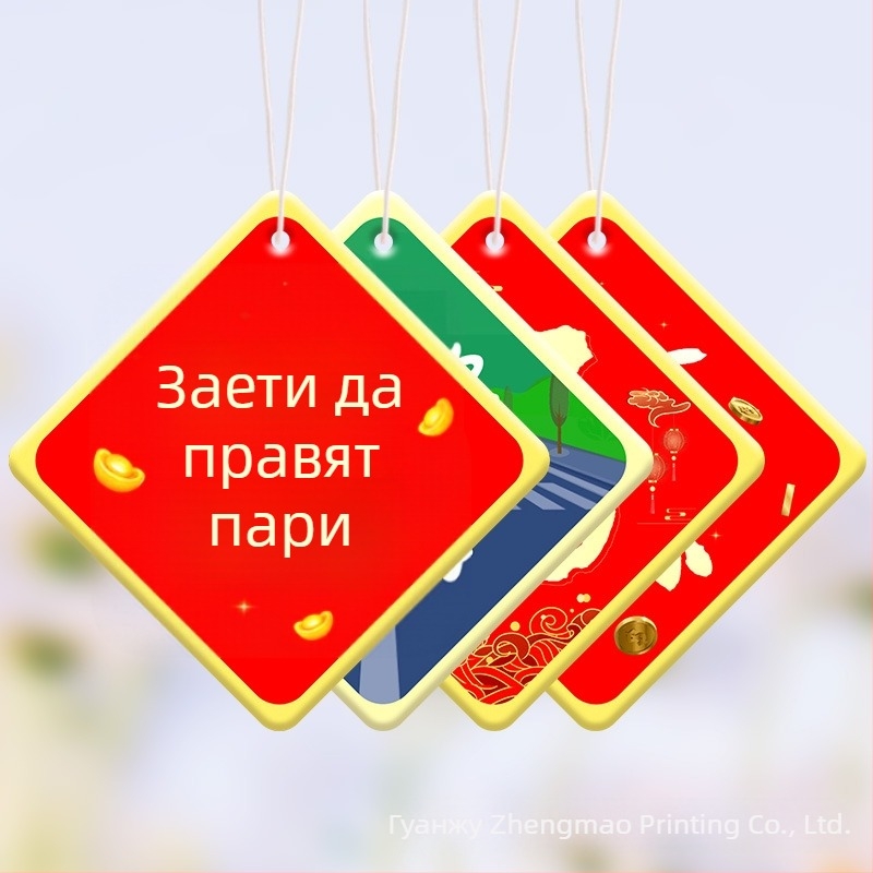 Автомобилна ароматизираща висулка с аромат на роза, висящ парфюм, персонализиран дизайн, срок на годност една година, изпаряване 31–60 дни, марка Fragrance imprint set