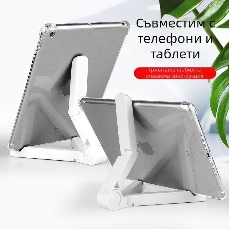 Десктоп стойка за телефон и таблет, сгъваема и преносима, компактен дизайн за гледане на шоута и жив стрийминг; съвместима с iPhone, iPad и iPod