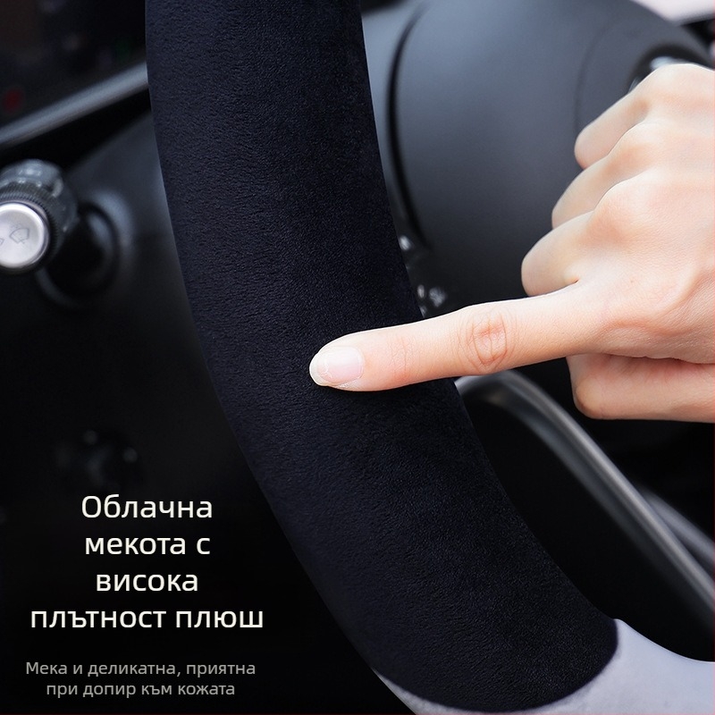 Калъф за волан на автомобил - универсална пасва; изкуствен плюш; дизайн с панда; зимна употреба; антиплъзгаща повърхност