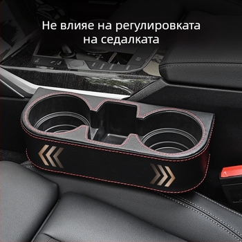 Pierre PU кожа държач за чаши за пролуката между седалките