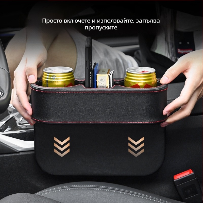 Pierre PU кожа държач за чаши за пролуката между седалките