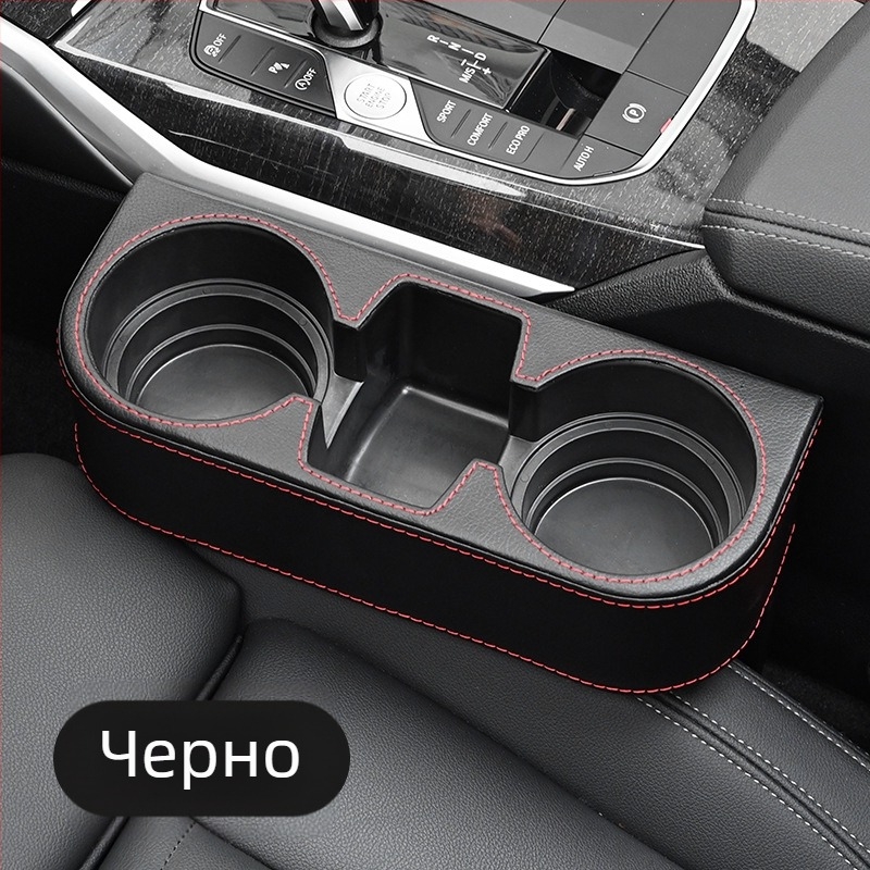 Pierre PU кожа държач за чаши за пролуката между седалките