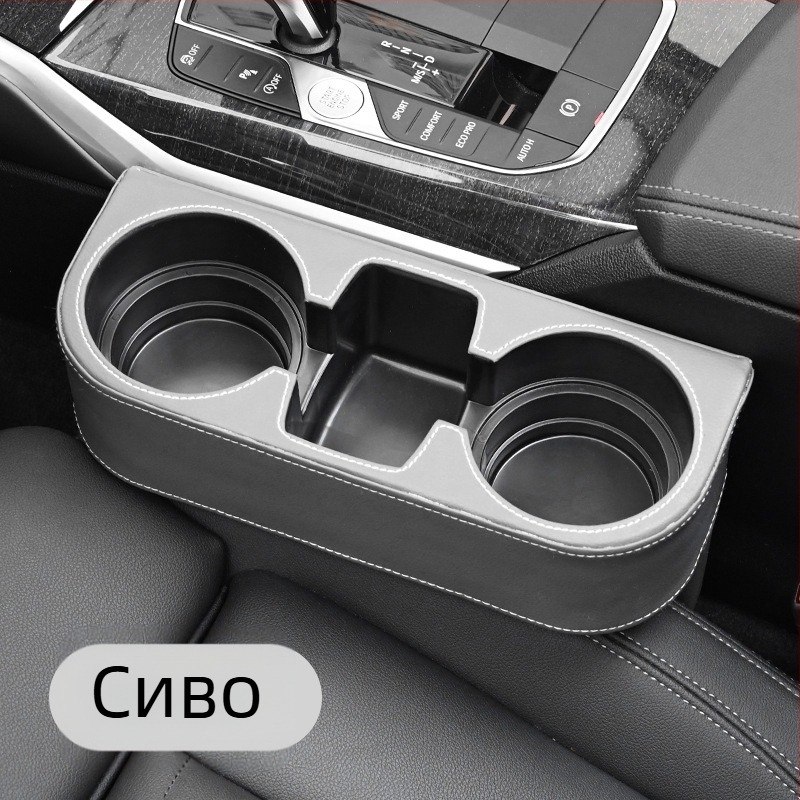 Pierre PU кожа държач за чаши за пролуката между седалките