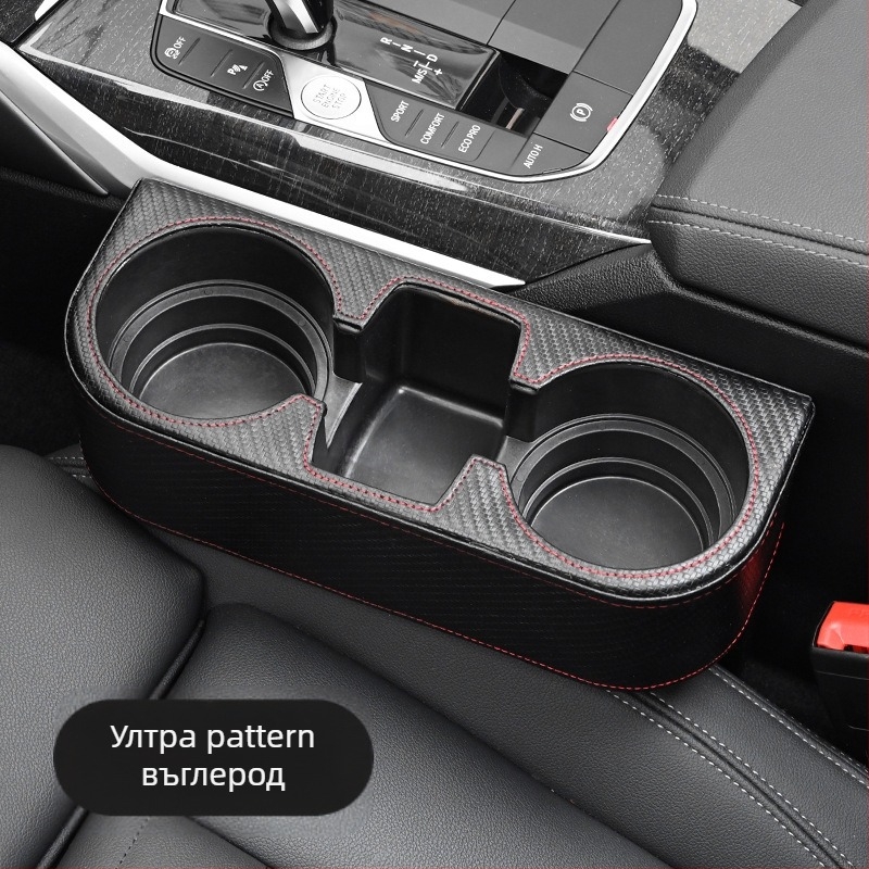 Pierre PU кожа държач за чаши за пролуката между седалките