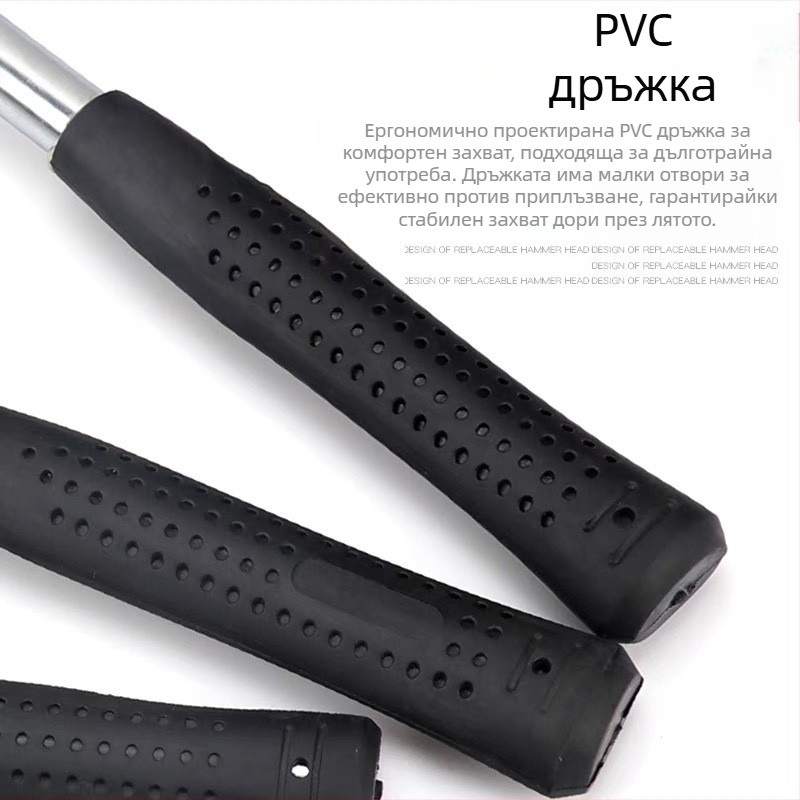 Чук с кръгла гумена глава, PVC дръжка, взривоустойчив и удароустойчив за монтаж и декорация
