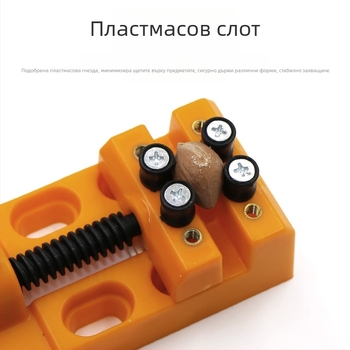 Bench vise – осем отвора, мини табличен зажим за дърворезба Bodhi walnut Wenwan, марка Joist