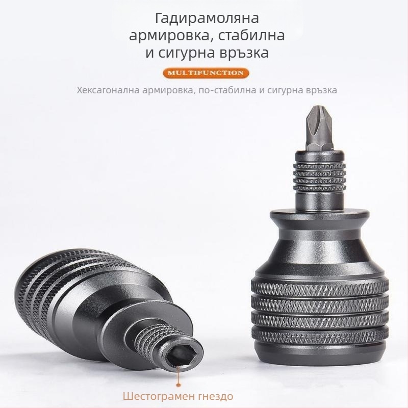 7-in-1 магнитен комплект отвертки от хром-ванадиева стомана за ремонт на мобилни устройства (без изолация, 0,12 кг)