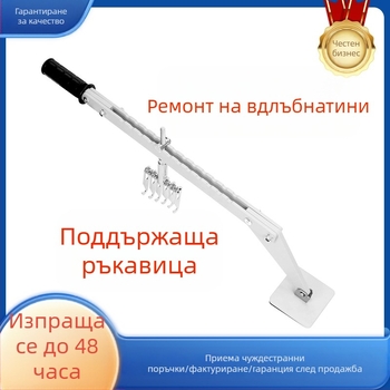 Пулър за вдлъбнатини по автомобил със мостова стойка за ремонт без боядисване – едноточков издърпвач, дължина 785 мм, тегло 1,56 кг, персонализация налична, не е внесен