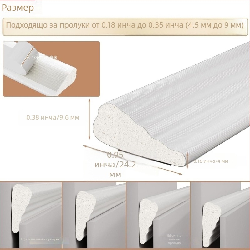 Jin qilai самозалепваща лента за уплътване на плъзгащи прозорци и долната част на вратите, звукоизолационен уплътнител, произход: Qinghe County, China