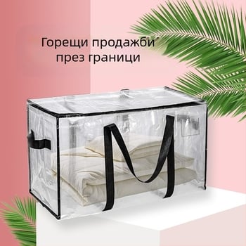 Голям капацитет PP тъкана премествателна чанта за багаж – комбинирана чанта за пренасяне на дрехи