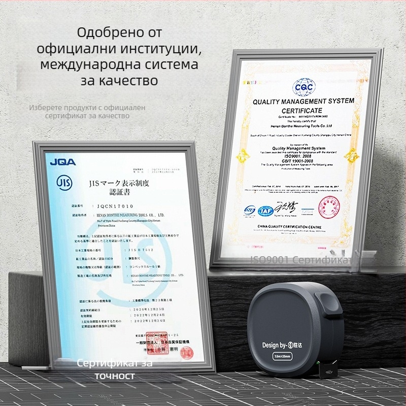 Самозаключваща се измервателна лента със стоманено платно, усилена конструкция, износоустойчив корпус, флуоресцентна лента