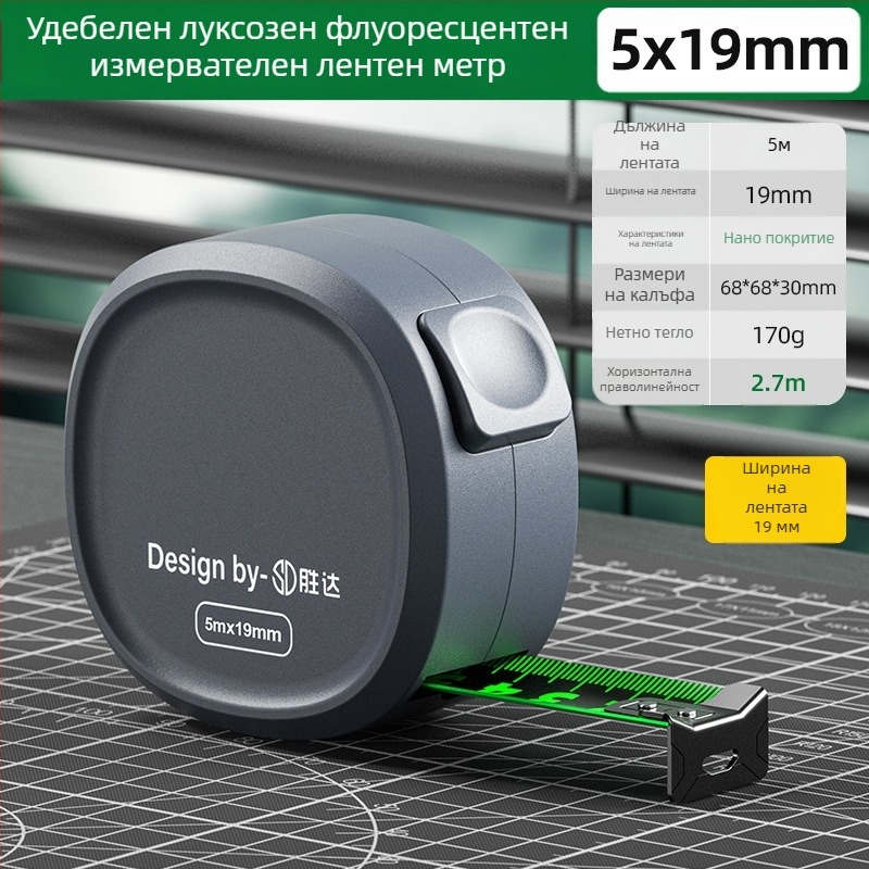 Самозаключваща се измервателна лента със стоманено платно, усилена конструкция, износоустойчив корпус, флуоресцентна лента