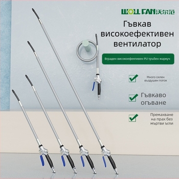 Wallvan пневматично оръдие за духане на прах, модел Stowable, алуминиева сплав, универсално за почистване и отстраняване на прах