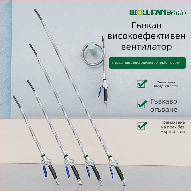 Wallvan пневматично оръдие за духане на прах, модел Stowable, алуминиева сплав, универсално за почистване и отстраняване на прах