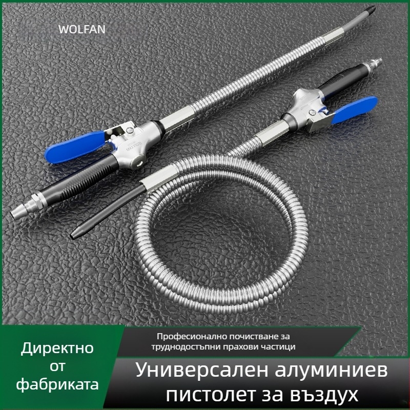 Wallvan пневматично оръдие за духане на прах, модел Stowable, алуминиева сплав, универсално за почистване и отстраняване на прах
