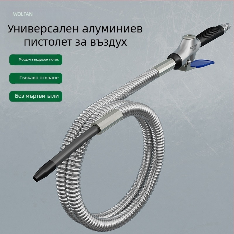 Wallvan пневматично оръдие за духане на прах, модел Stowable, алуминиева сплав, универсално за почистване и отстраняване на прах