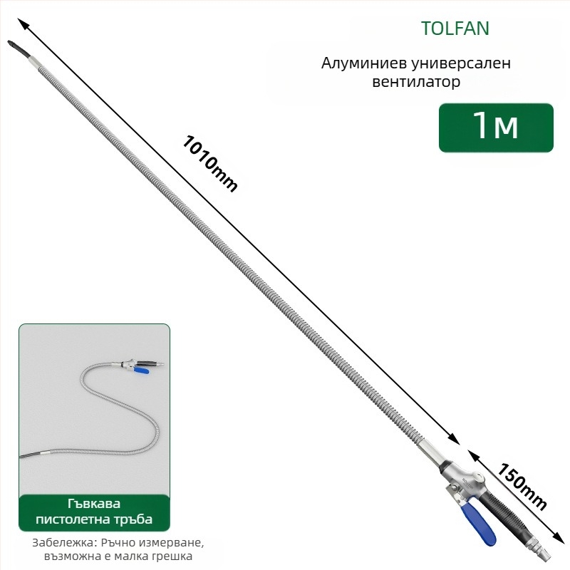 Wallvan пневматично оръдие за духане на прах, модел Stowable, алуминиева сплав, универсално за почистване и отстраняване на прах
