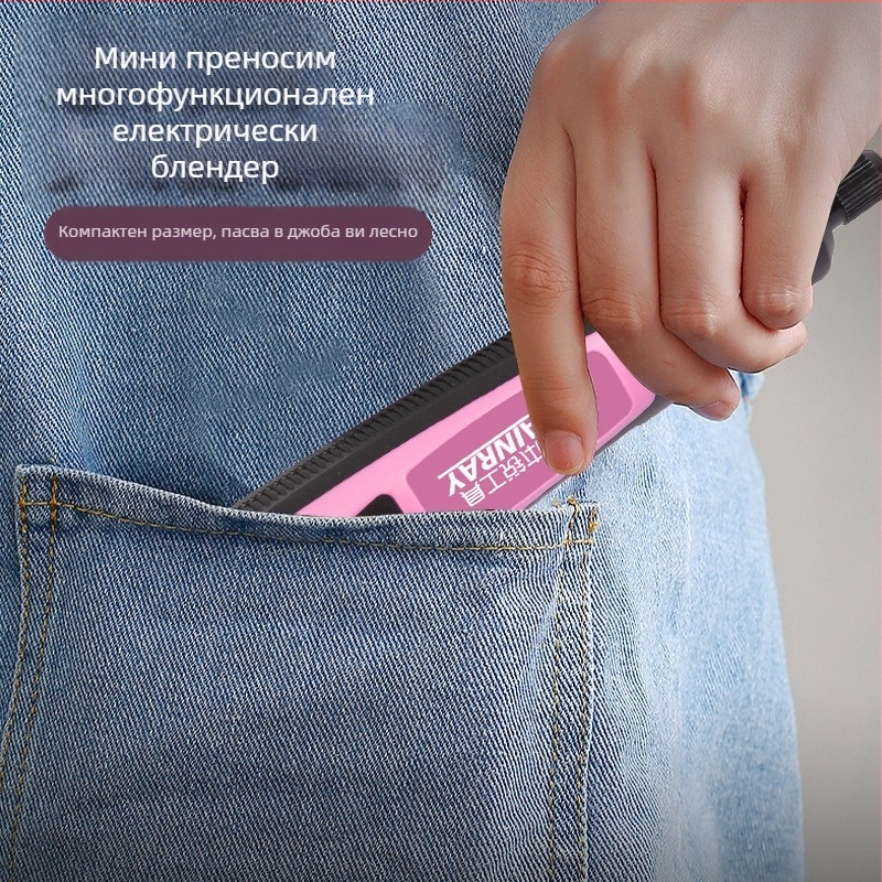 Електрическа мини полировачна машина – литиево презареждаща се, 3.6V, фиксирана скорост, за DIY полиране и рязане