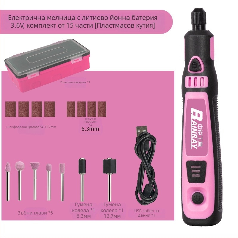 Електрическа мини полировачна машина – литиево презареждаща се, 3.6V, фиксирана скорост, за DIY полиране и рязане