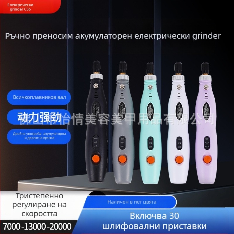 Прецизен мини електрически шлайф за камък и дърво с гравиране и полиране (презареждаем литиев батерия, диапазон 3.7V–5V, три скорости, кабел 1 м)