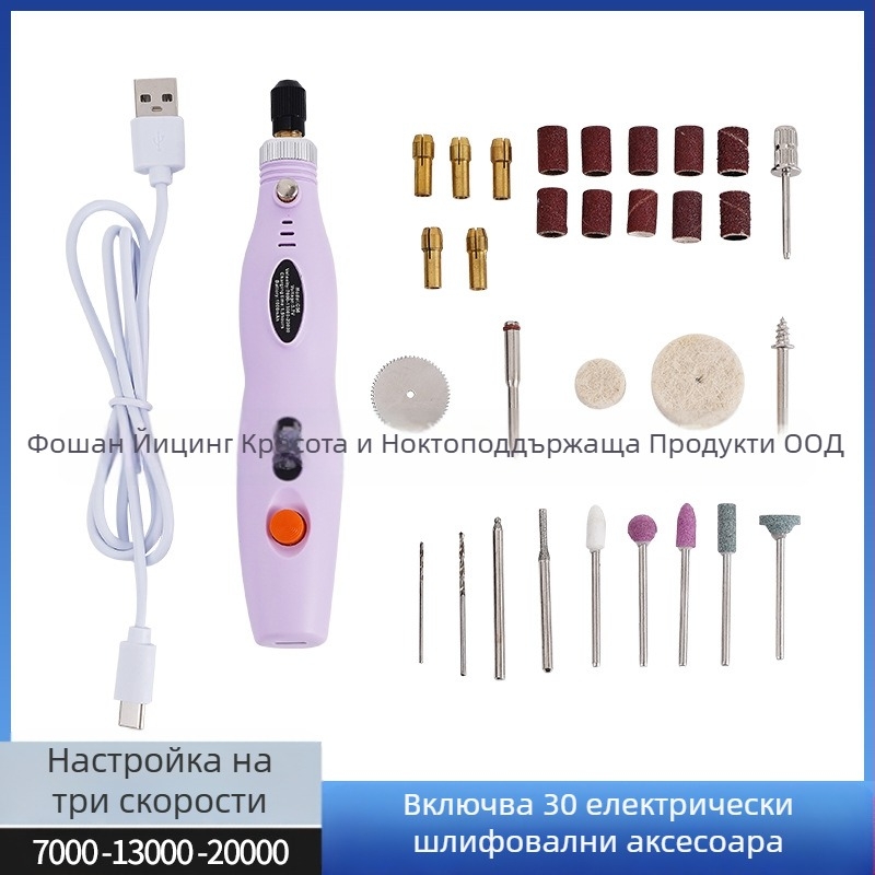 Прецизен мини електрически шлайф за камък и дърво с гравиране и полиране (презареждаем литиев батерия, диапазон 3.7V–5V, три скорости, кабел 1 м)