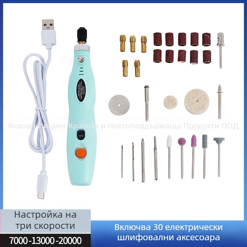 Прецизен мини електрически шлайф за камък и дърво с гравиране и полиране (презареждаем литиев батерия, диапазон 3.7V–5V, три скорости, кабел 1 м)