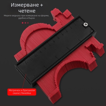Joist контурен измервател за профили с неравен контур, дуговидна форма и радианна линейка