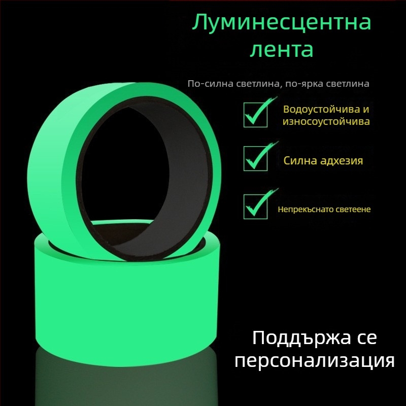 Лента против приплъзване за стълбища с PET основа, луминесцентна предупредителна лента за стълбища и баня, износоустойчива и с възможност за печат, работна температура 0–70°C
