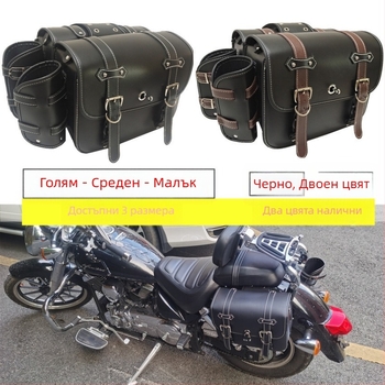Мотоциклетна странична чанта за седло - кожа, DUKE.ARMOR, Рицарски пакет, 21152193301, Персонализирана обработка